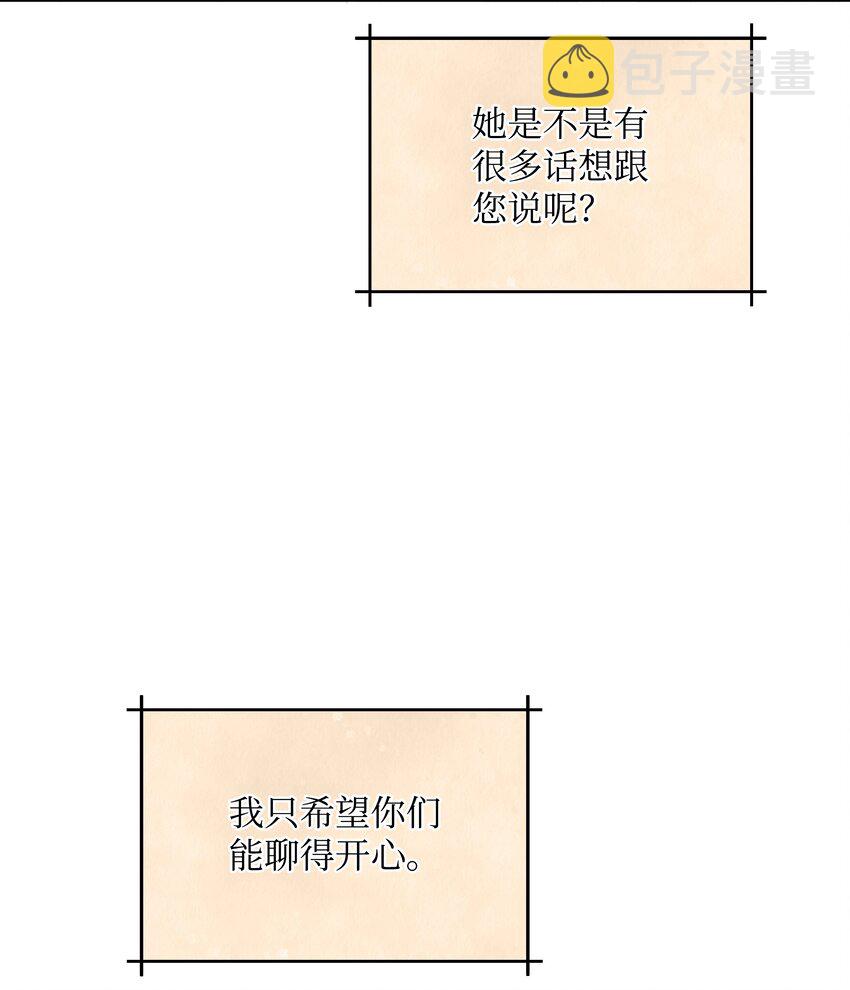 060 给艾德蒙的一封信32