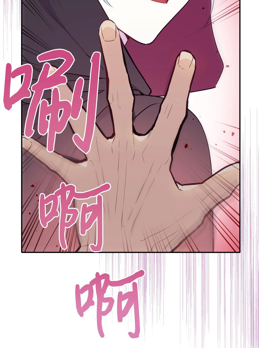040 护短的大公1