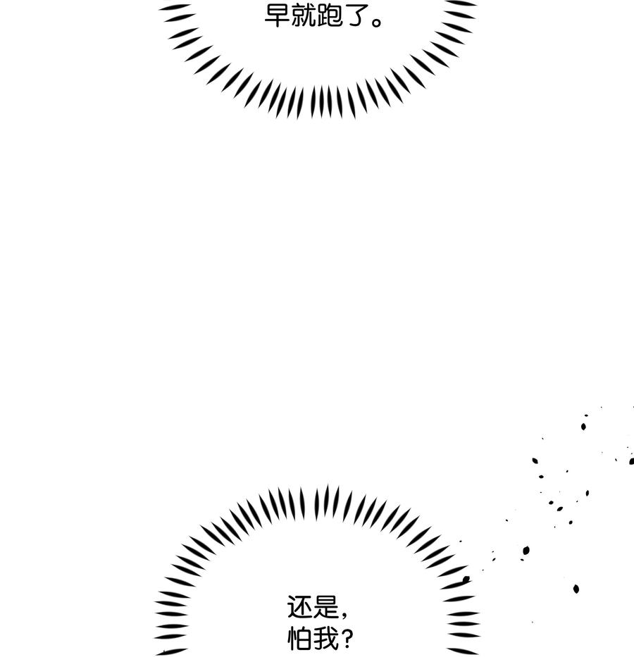 029 400年的代沟19