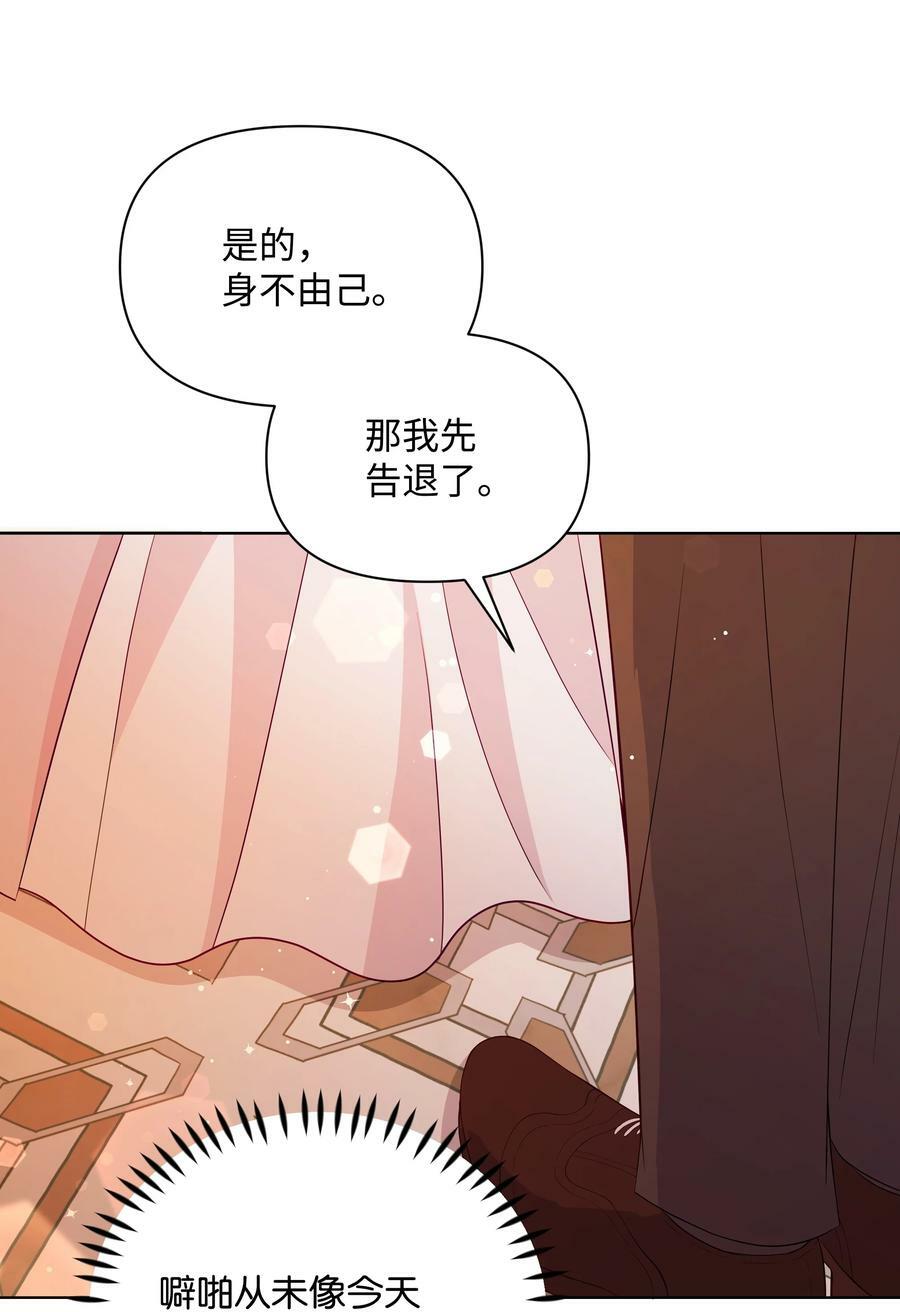 85 寻找破解办法64