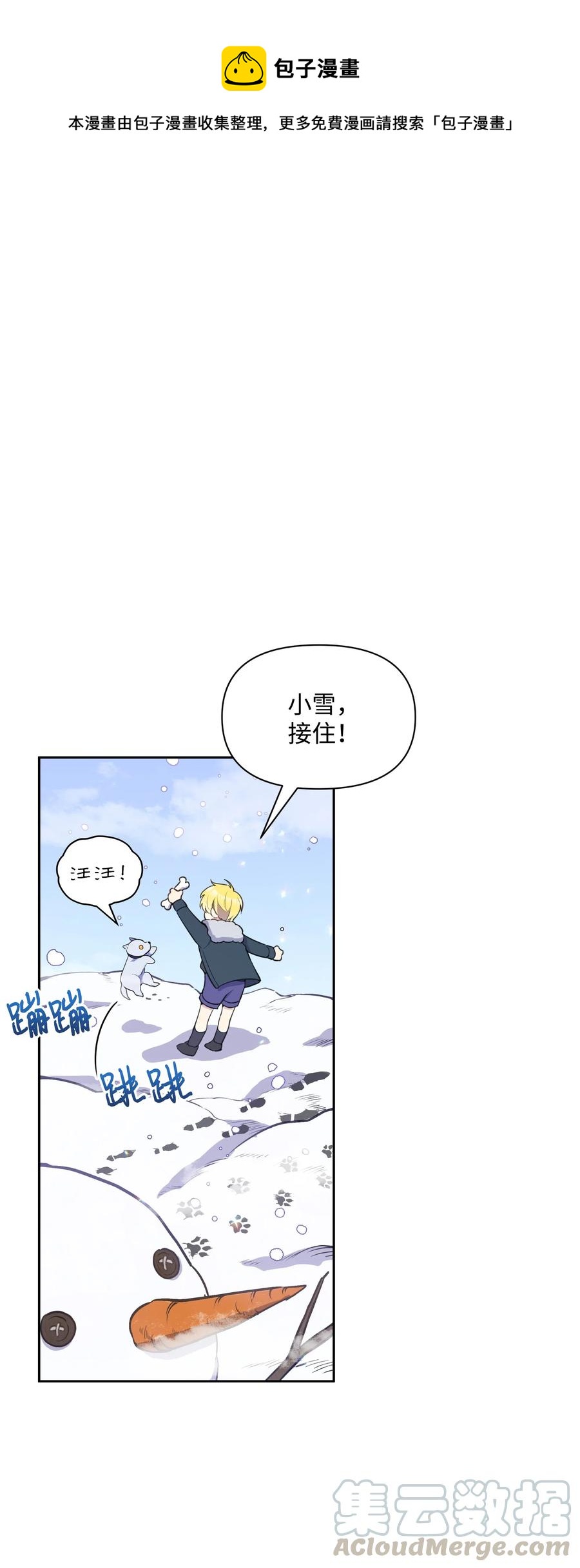 007 监视0