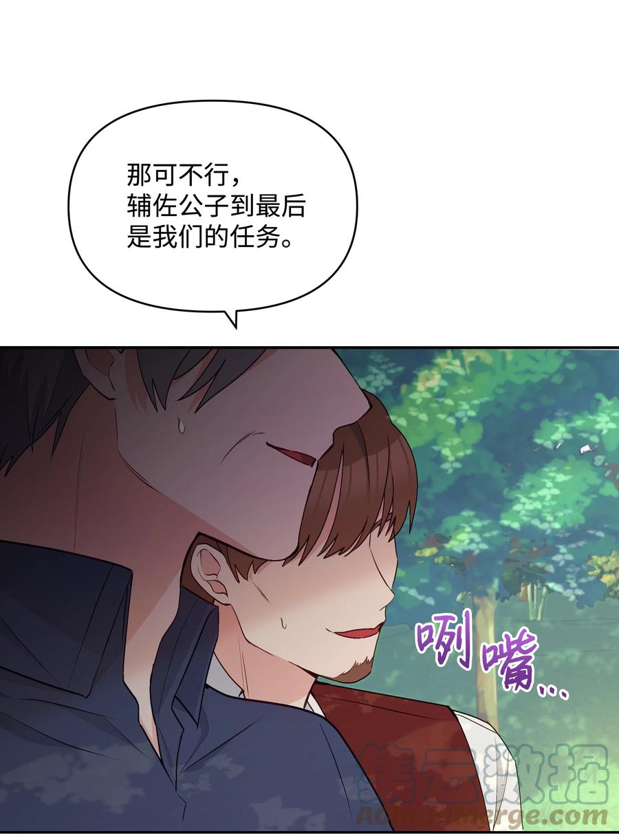 047 刺杀33