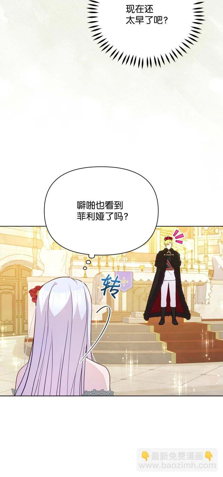 072 小哭包长大了4