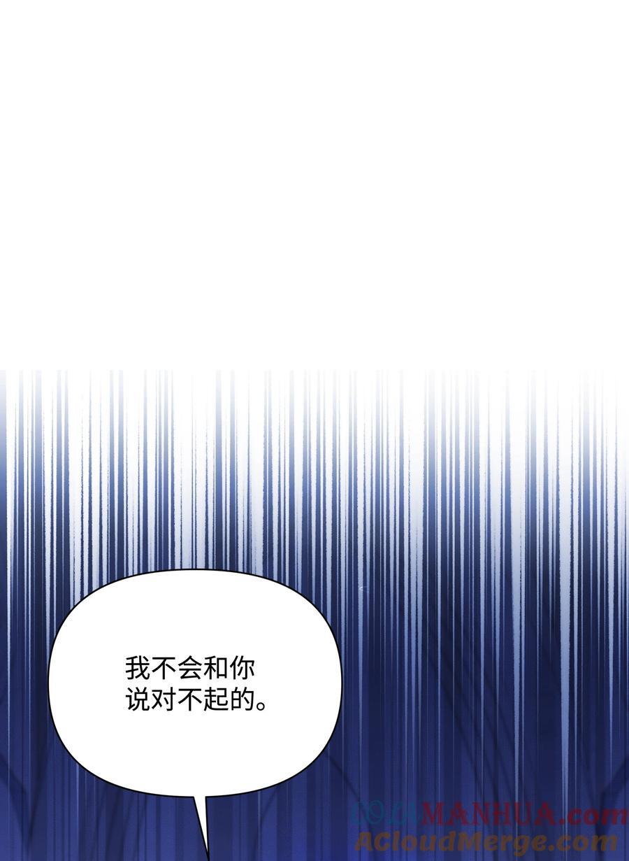 104 命运的匕首48