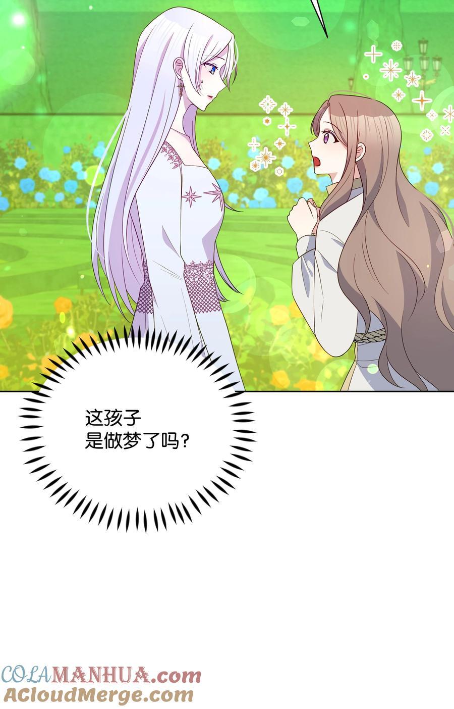 96 冰雪之城72