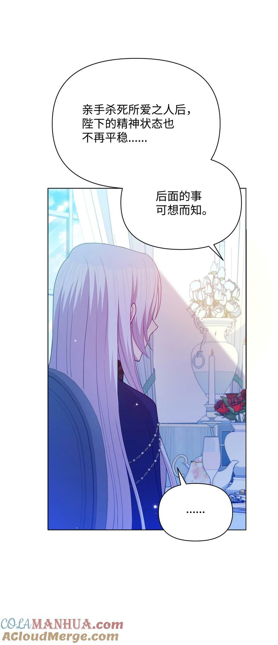 83 你的祝福是诅咒45