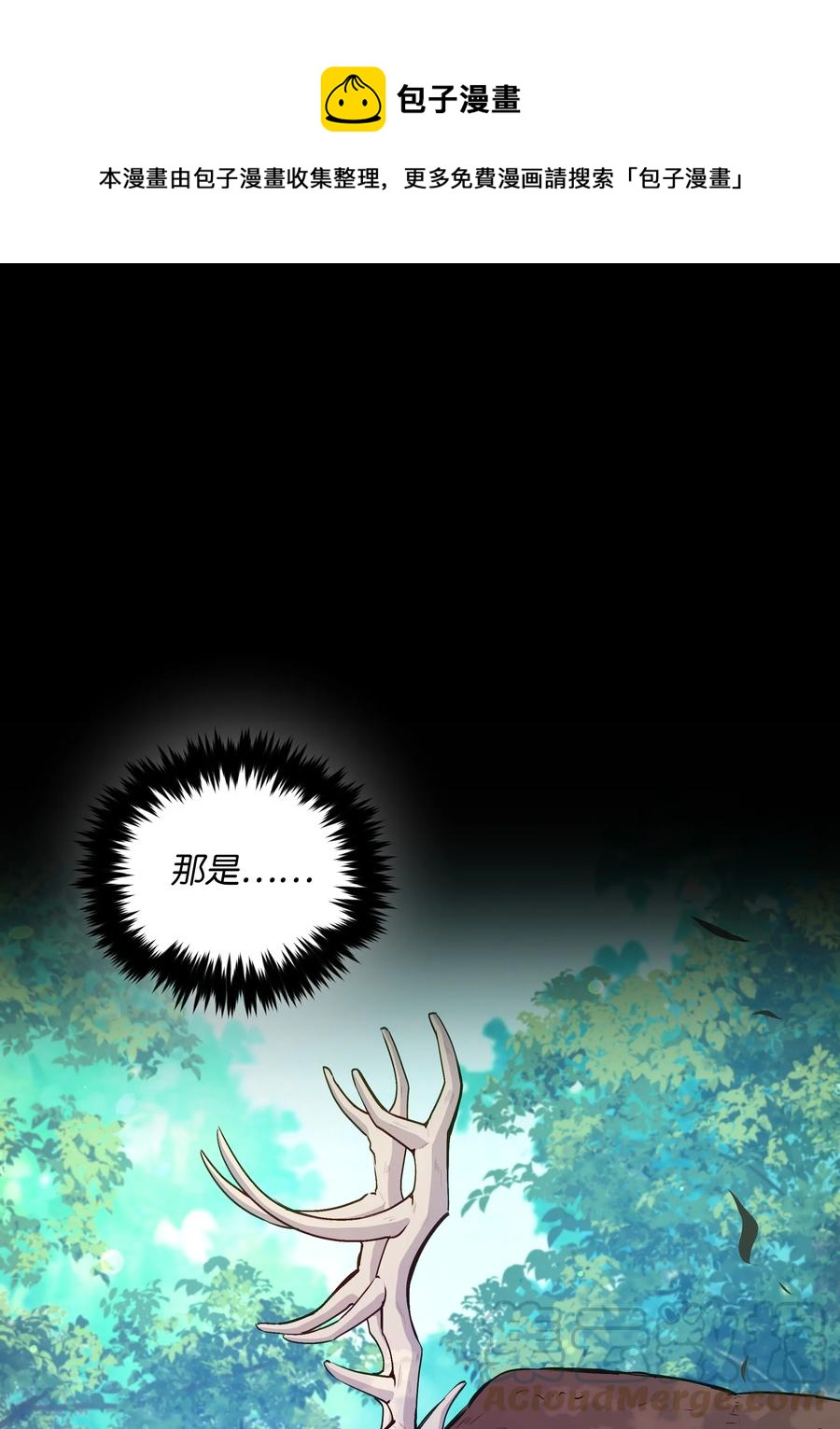 048 魔物出没0