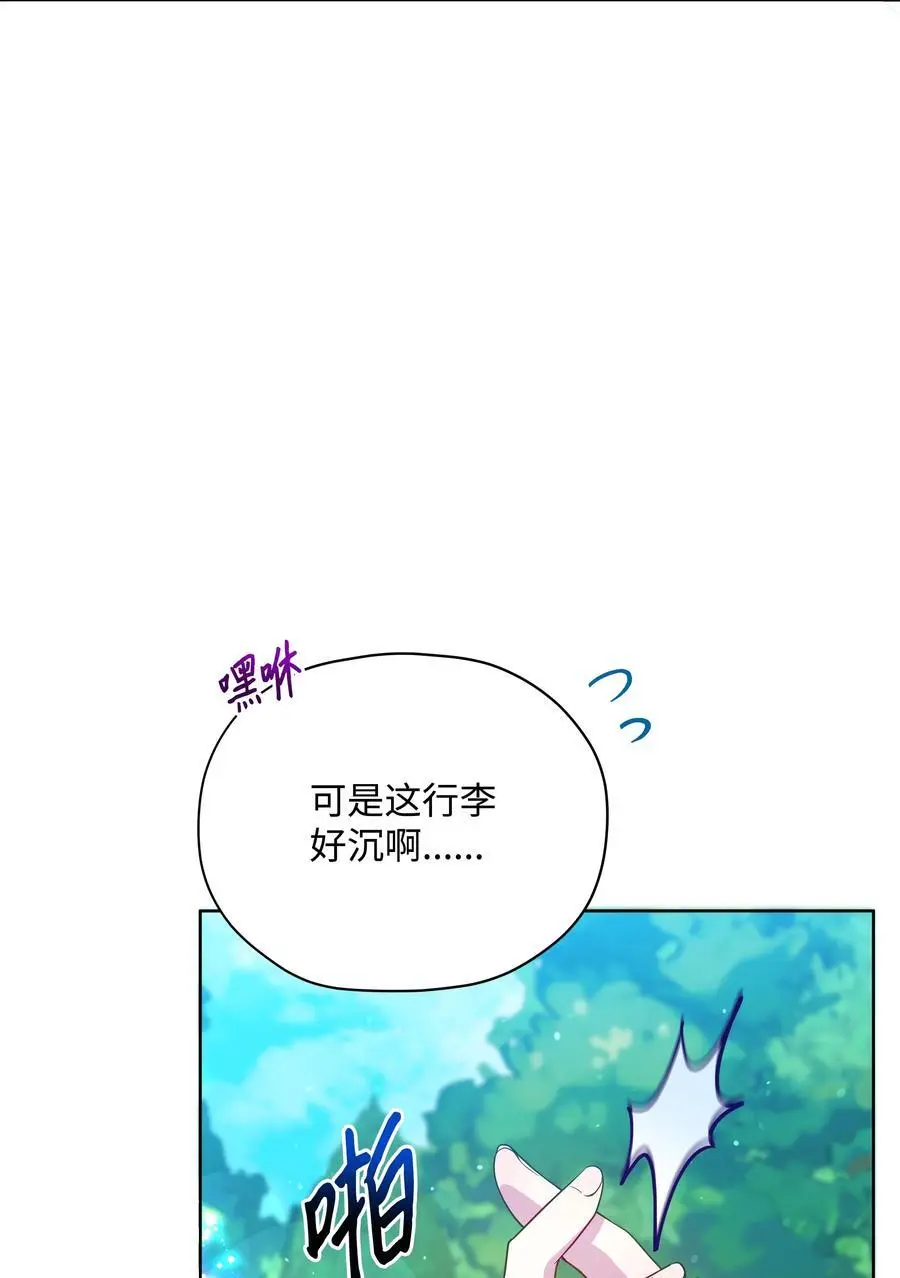 108 绊脚石离开了29