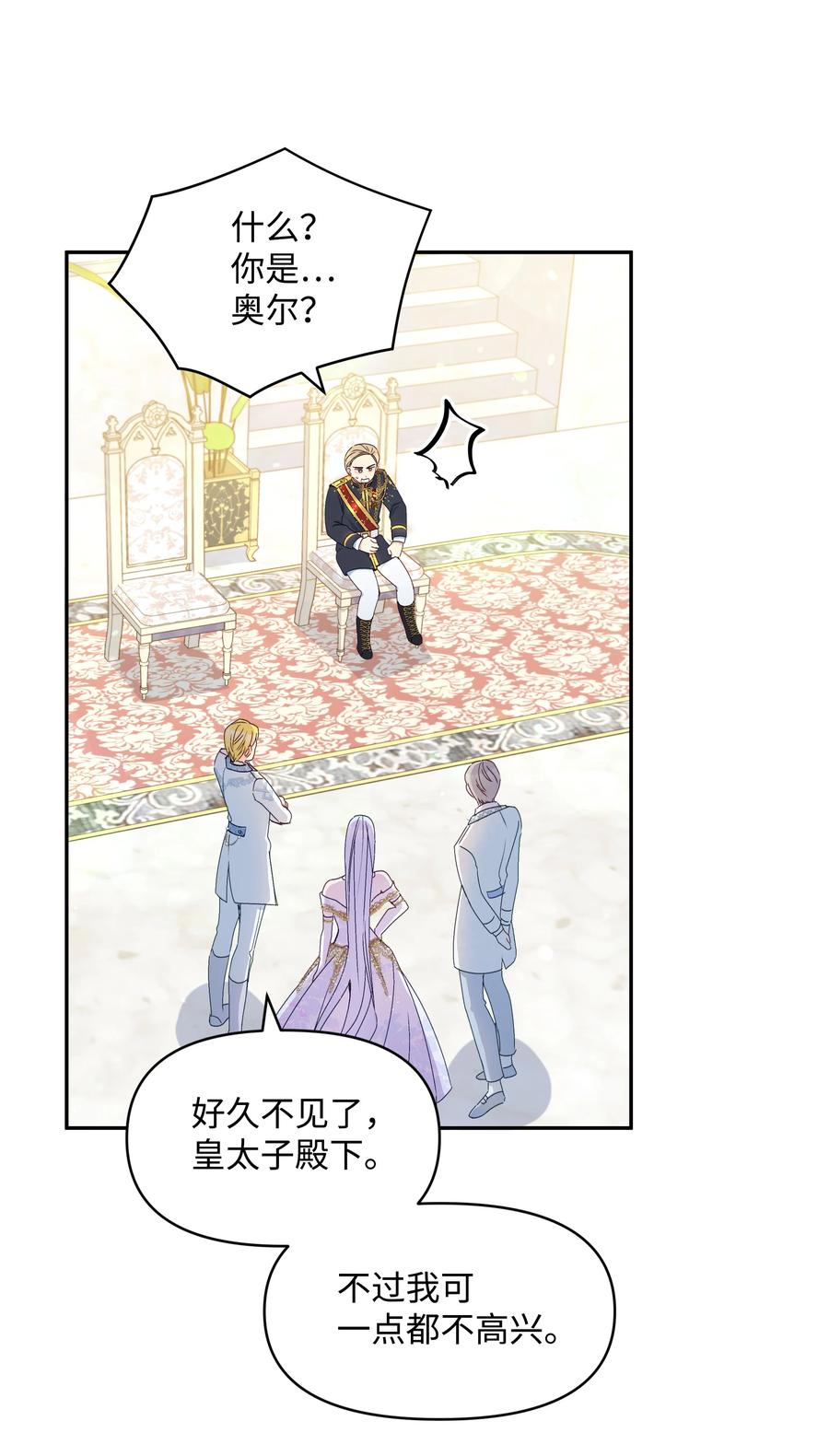 040 护短的大公65