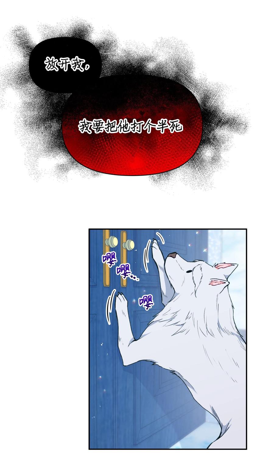 019 噼啪得了中二病59