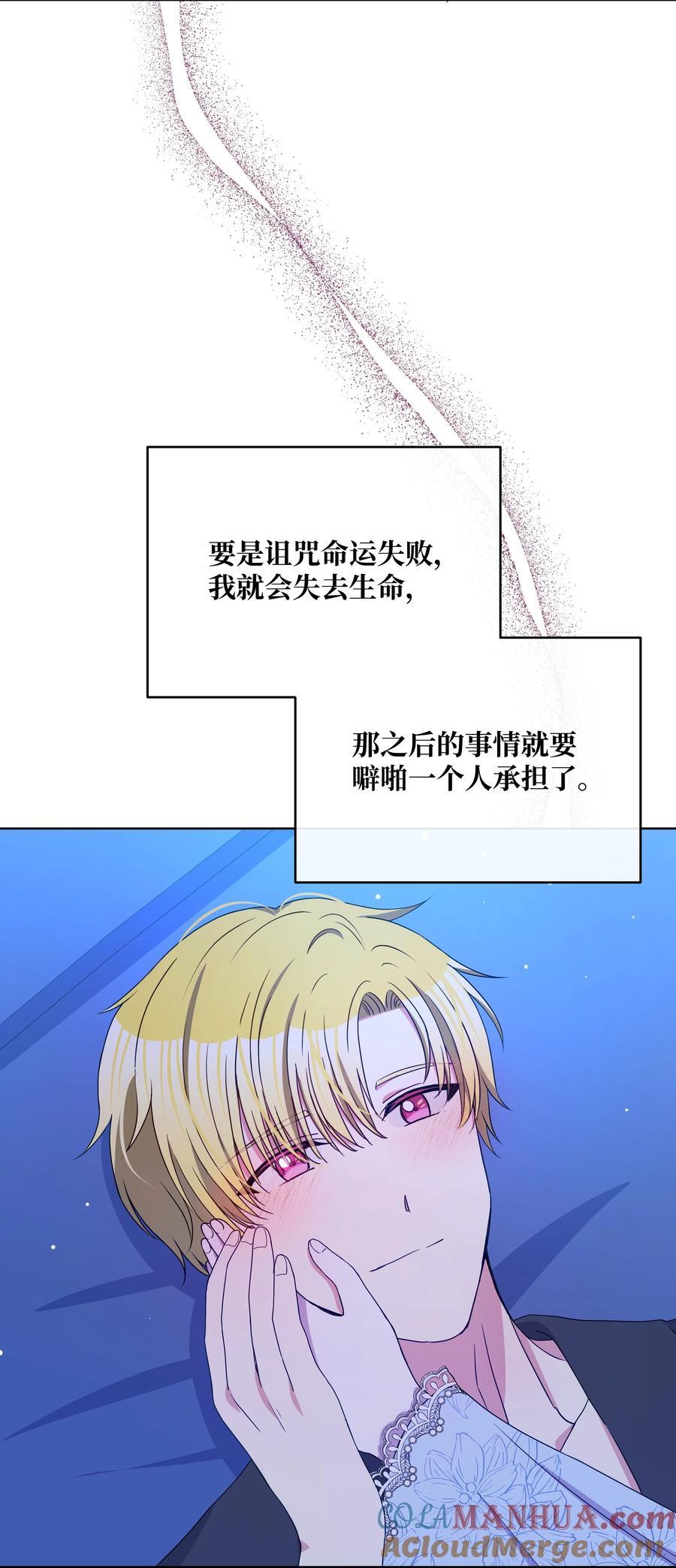 97 交代后事72
