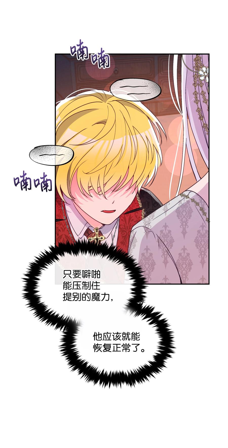 033 是我赢了34