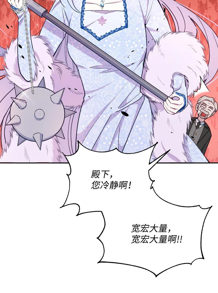 019 噼啪得了中二病58