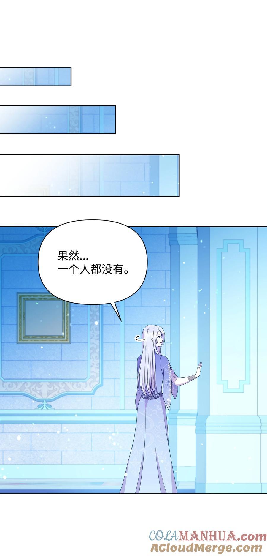 97 交代后事3