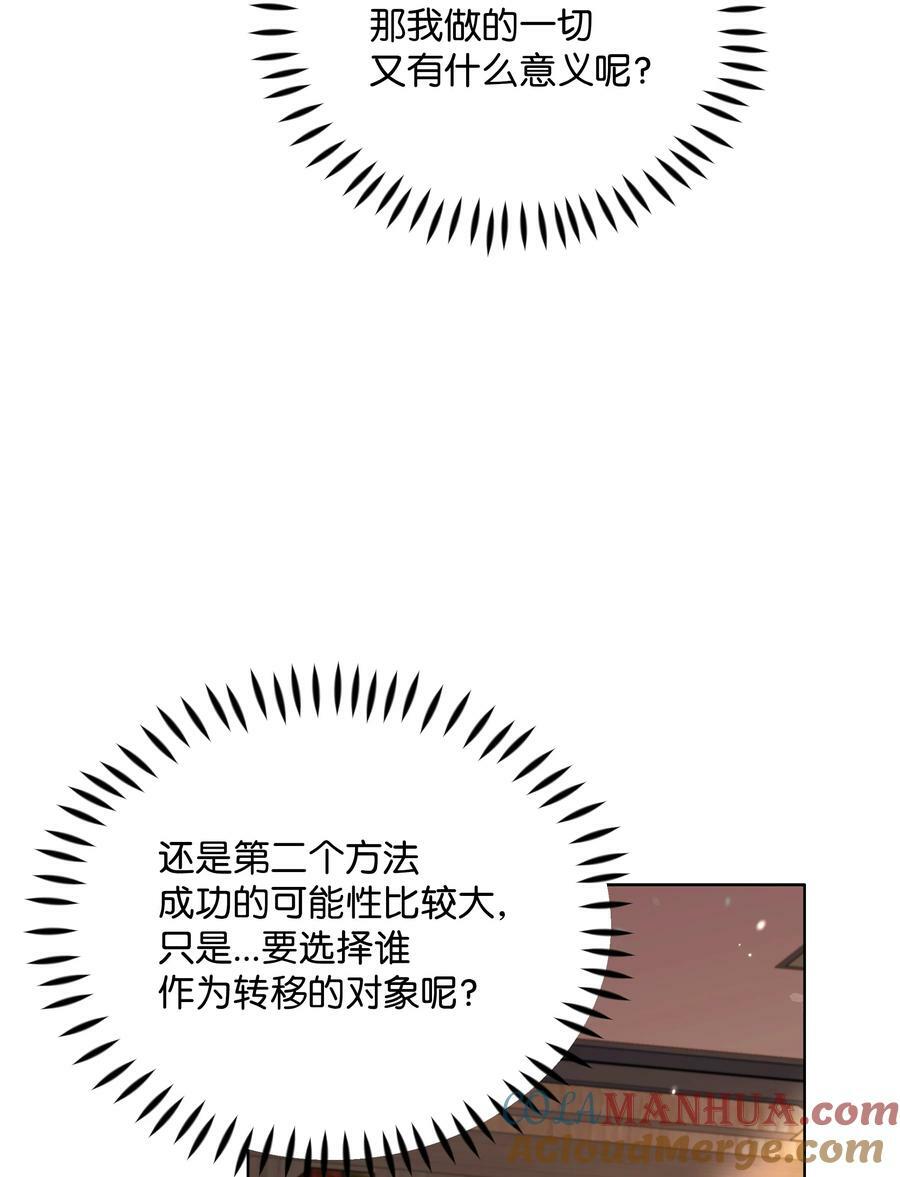 85 寻找破解办法21