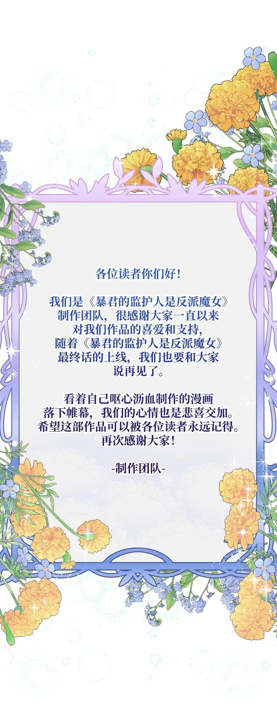 111 永恒的幸福98