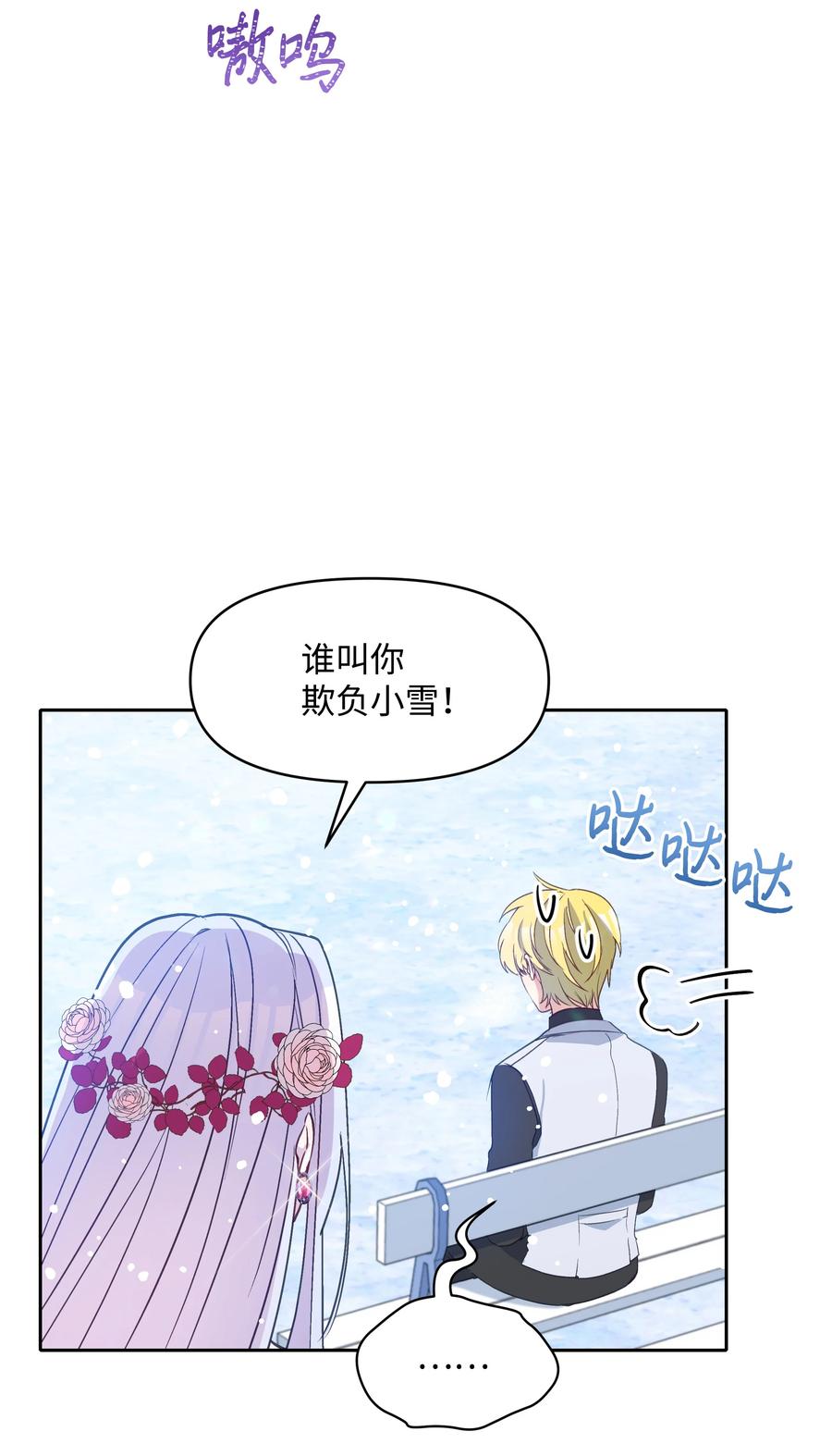 029 400年的代沟16