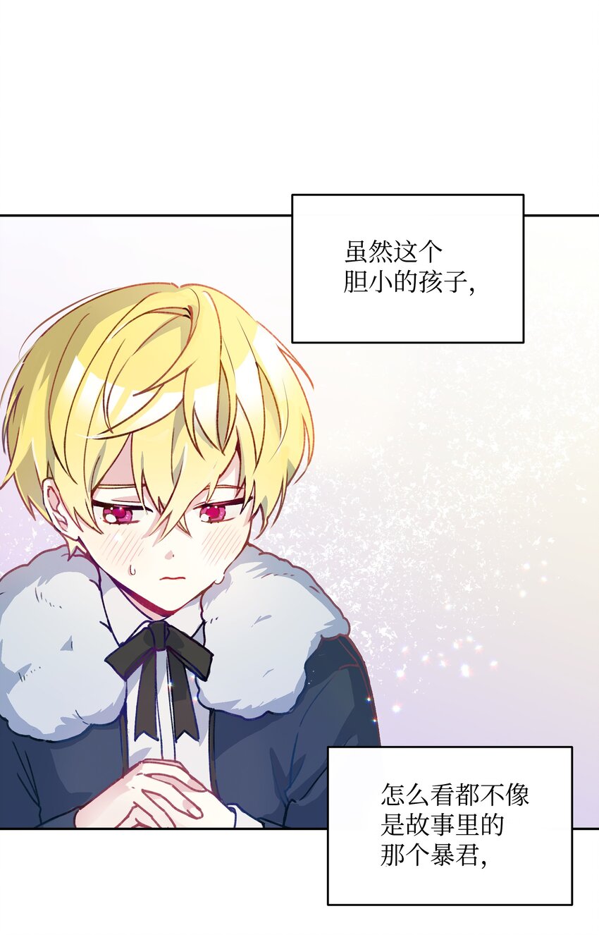 001 酷寒魔女55