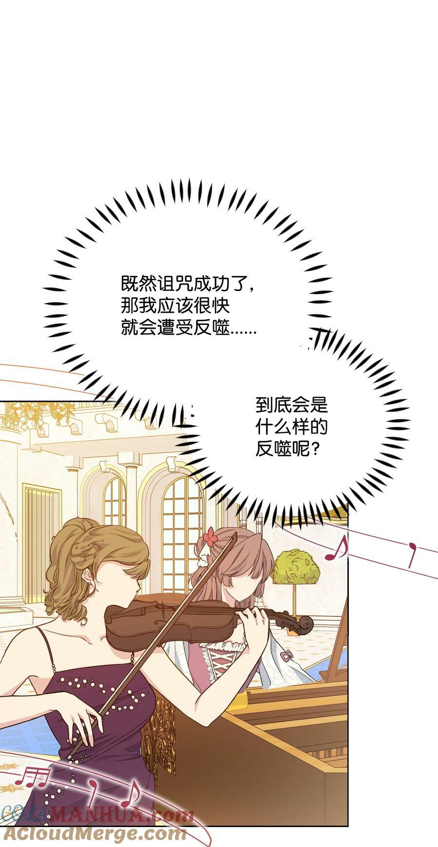 88 诅咒实验成功48