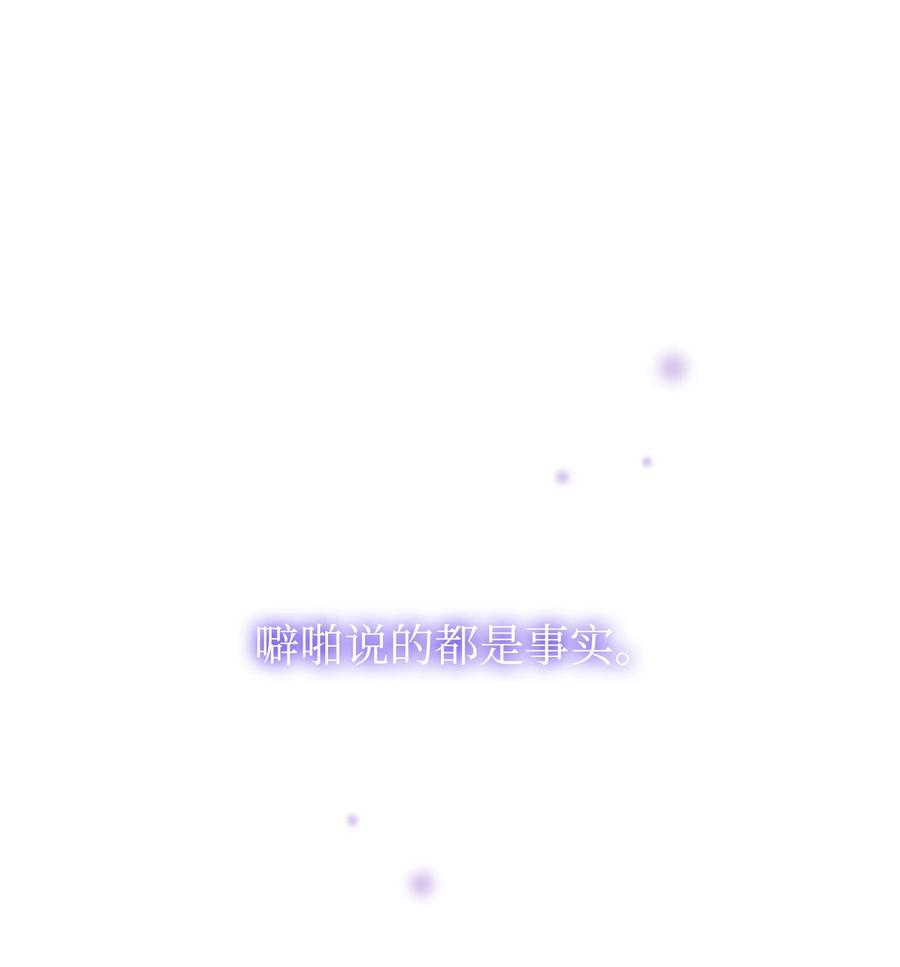 046 不敢告白的心意19