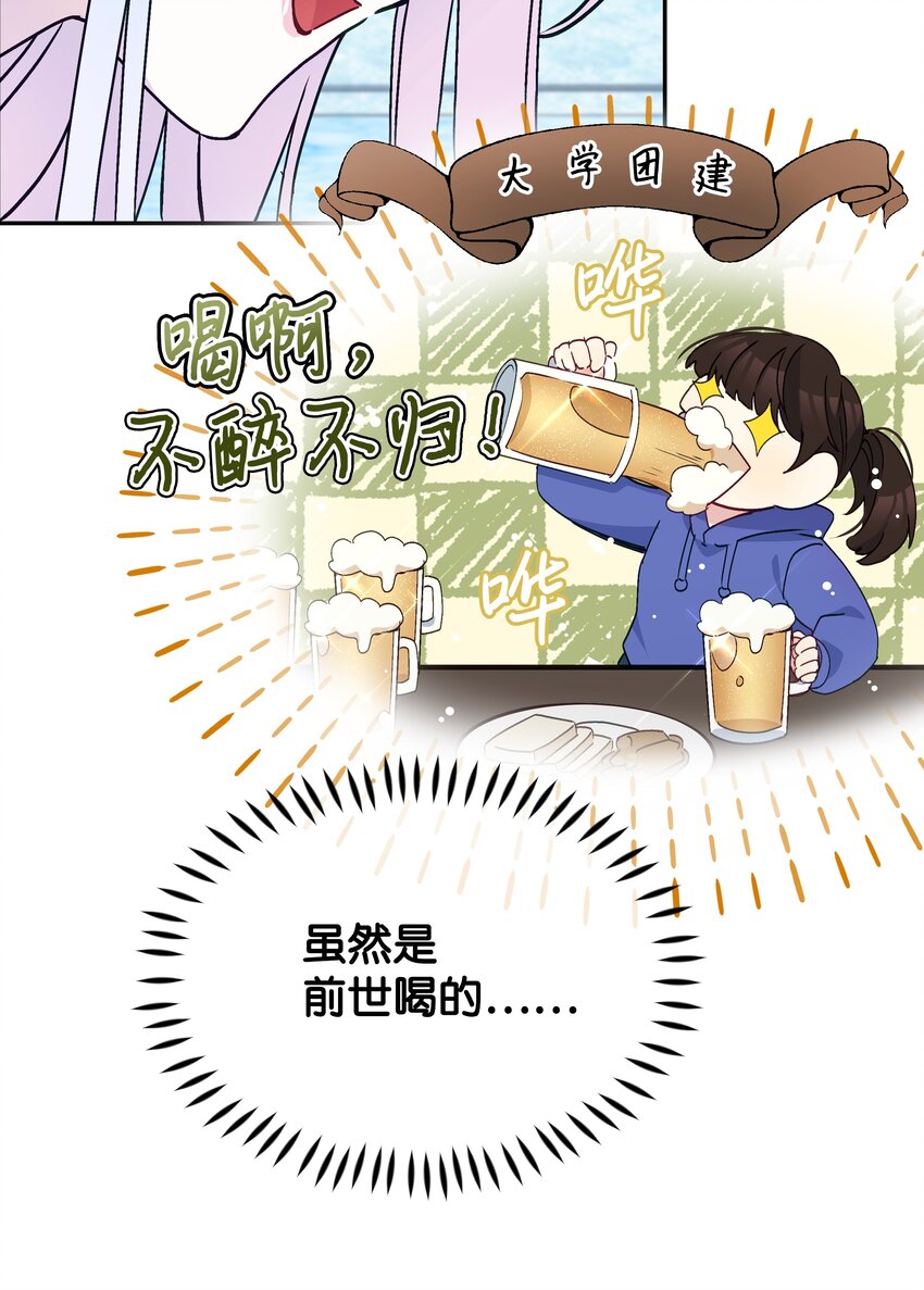 036 成人礼前夕67