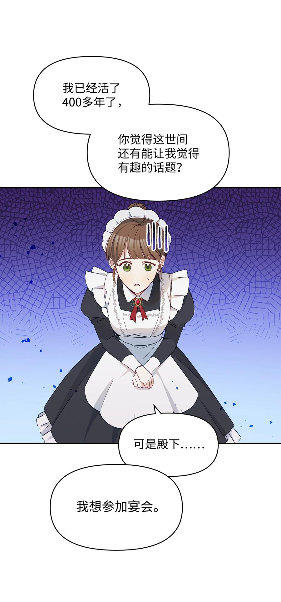 039 换装出行26