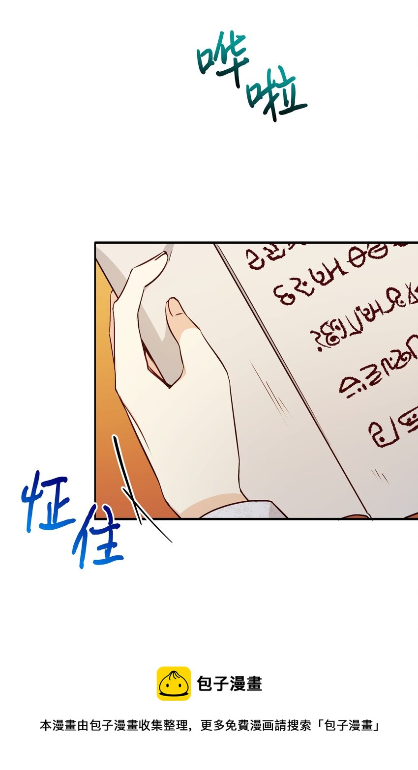 070 登基典礼52