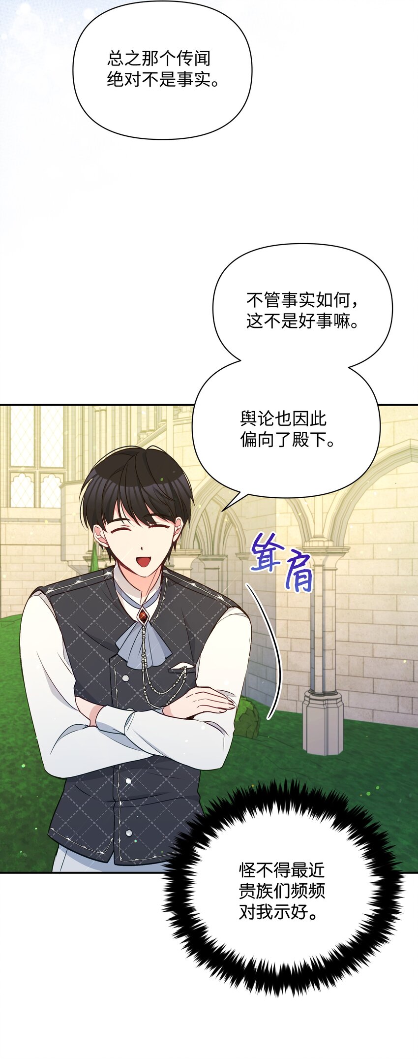 067 转世之说61