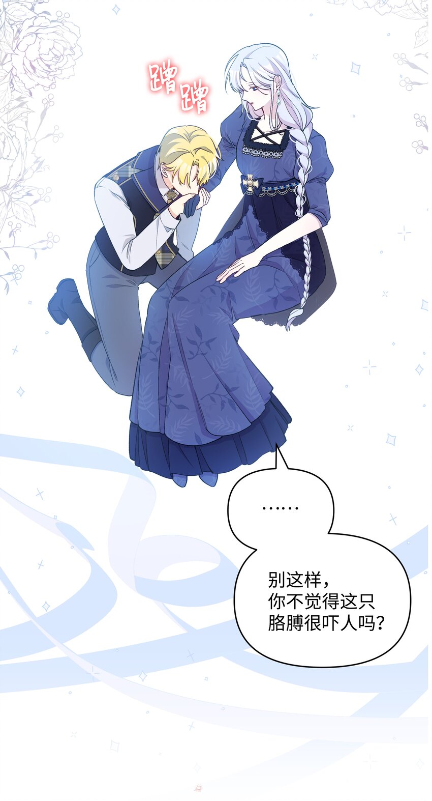 053 由我来杀67
