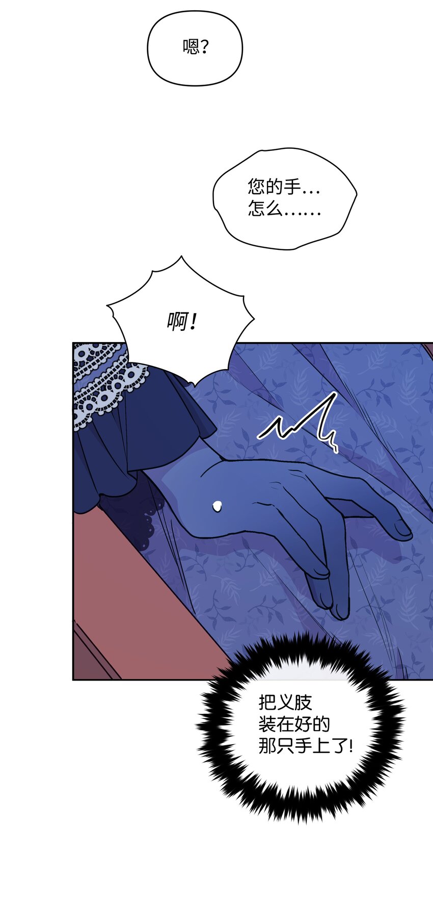 053 由我来杀48