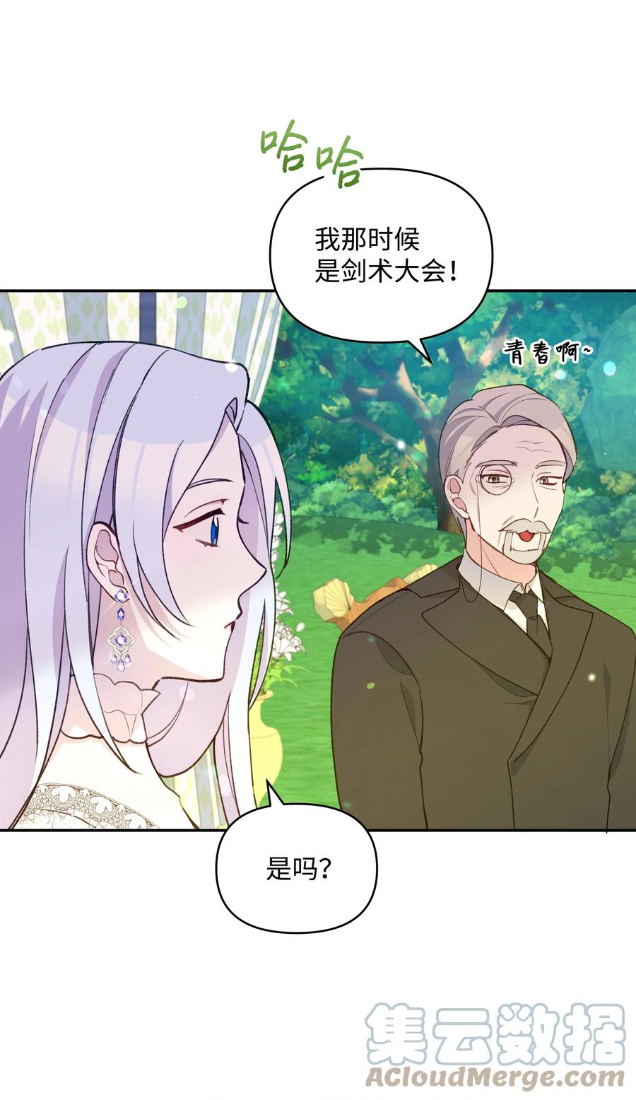 048 魔物出没60
