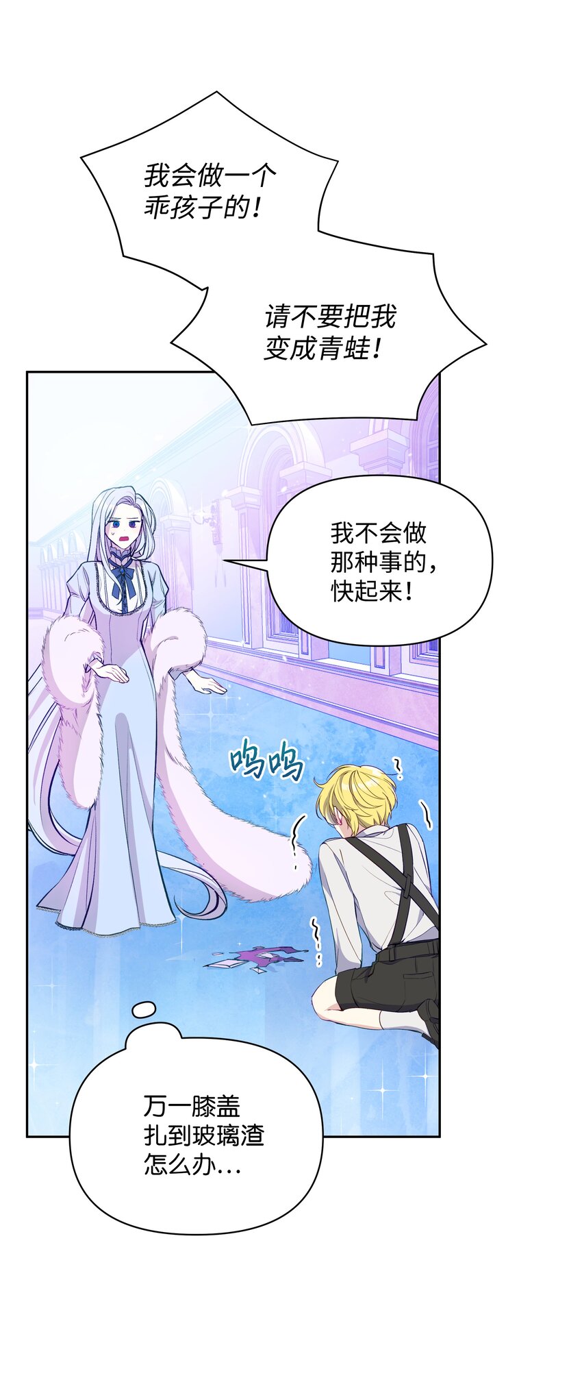 003 童话2
