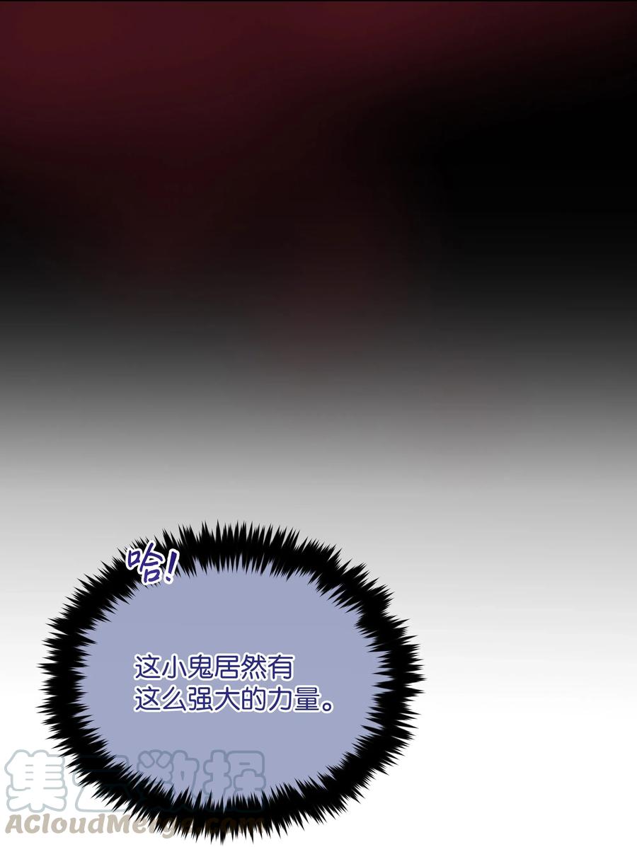 010 你不是殿下！57