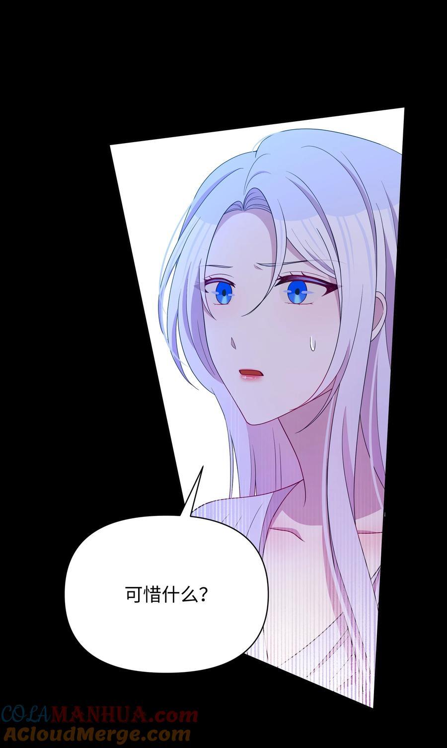 103 献出灵魂81