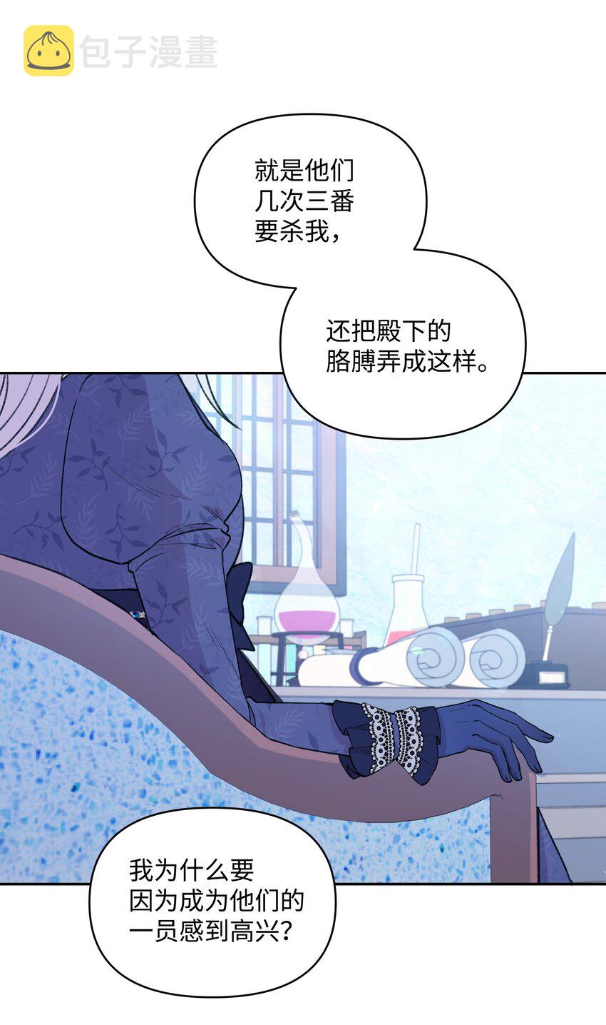 053 由我来杀76