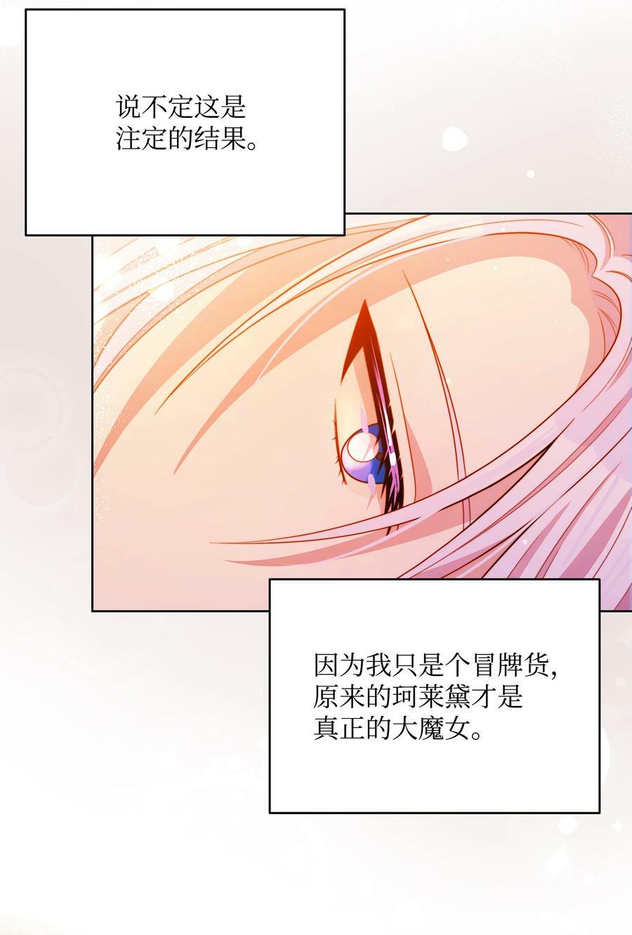 85 寻找破解办法4