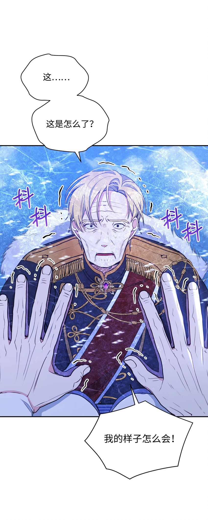 051 要保护的人46