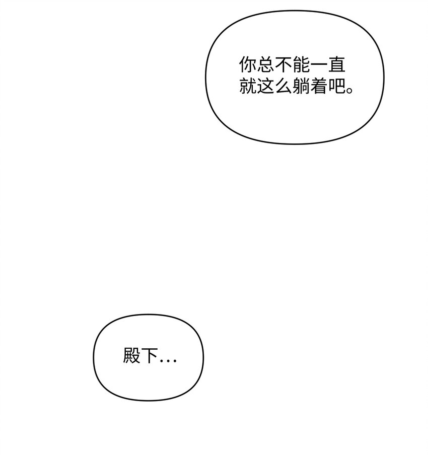 059 一年后22
