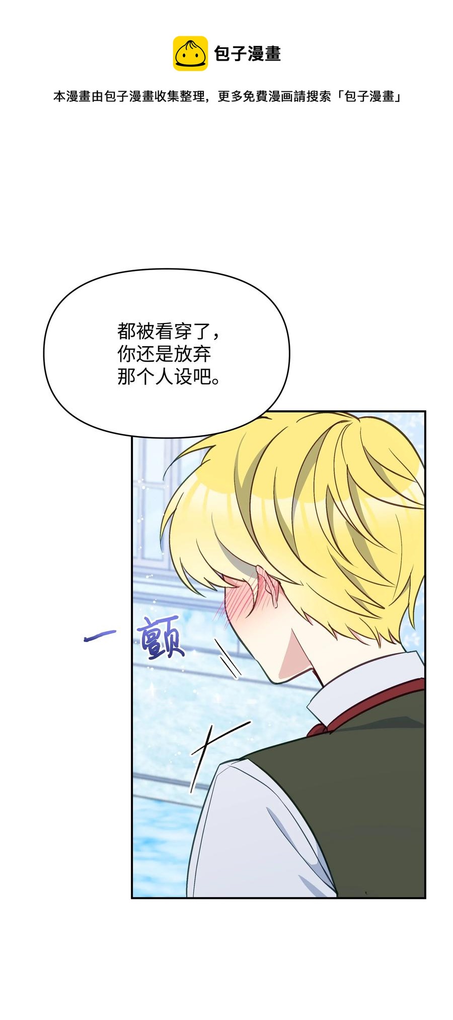 021 被戳穿的小九九38