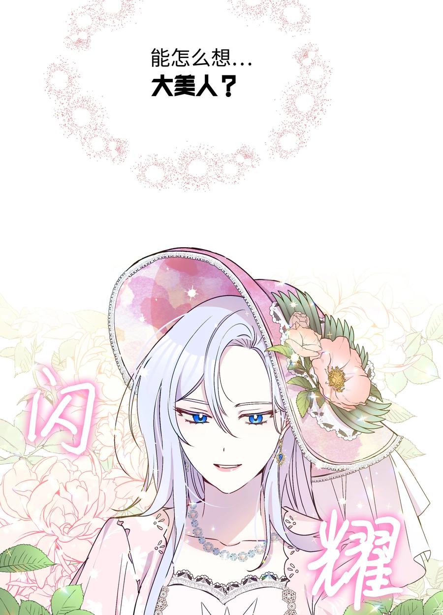 038 初代皇帝61
