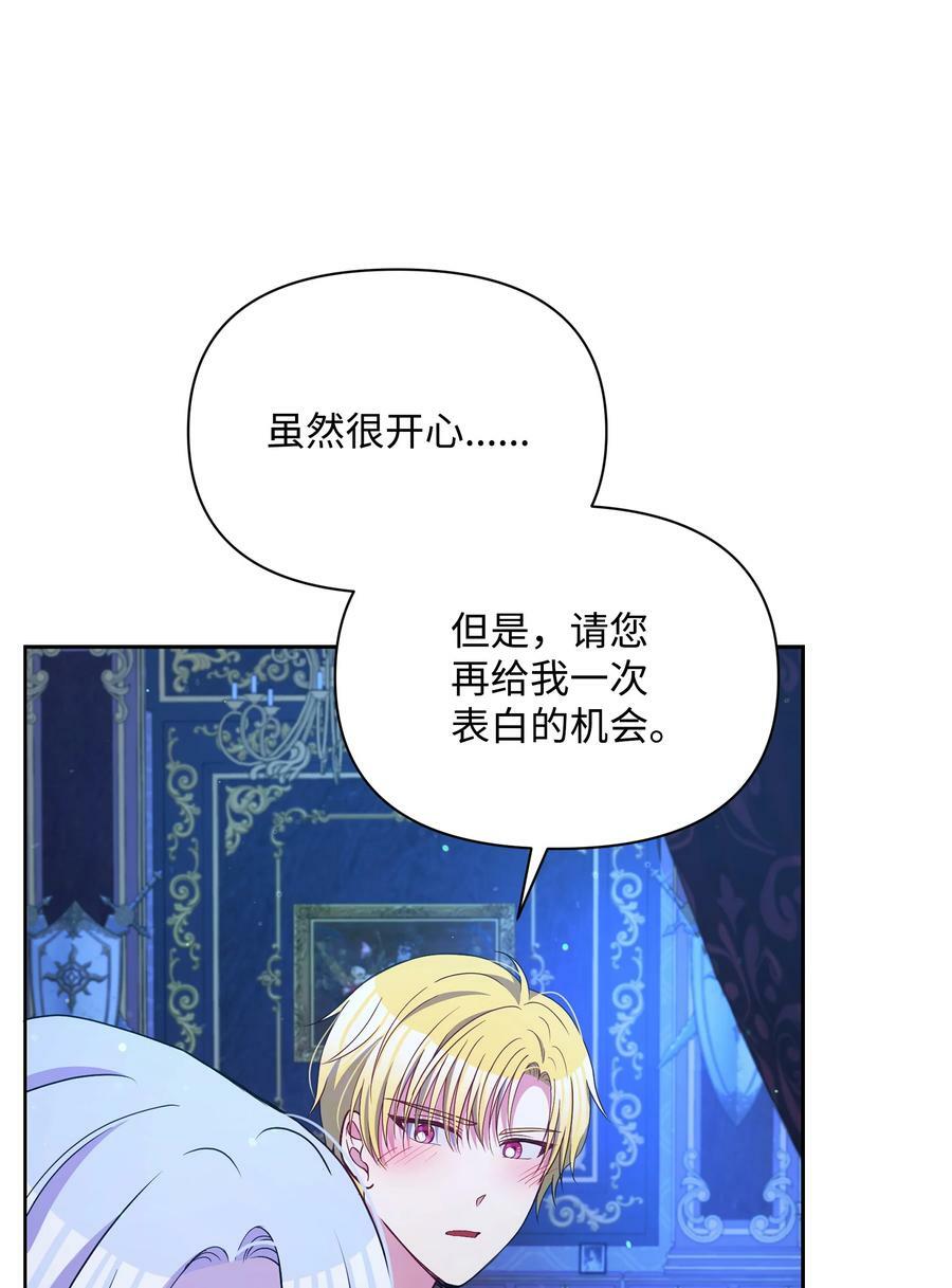 94 噼啪的梦35