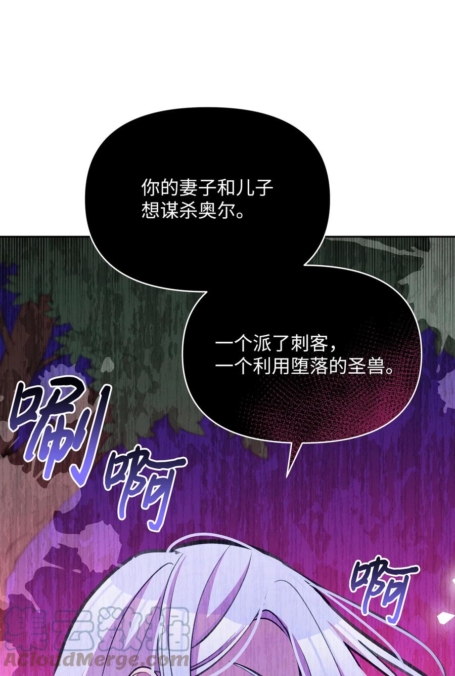 050 震怒69