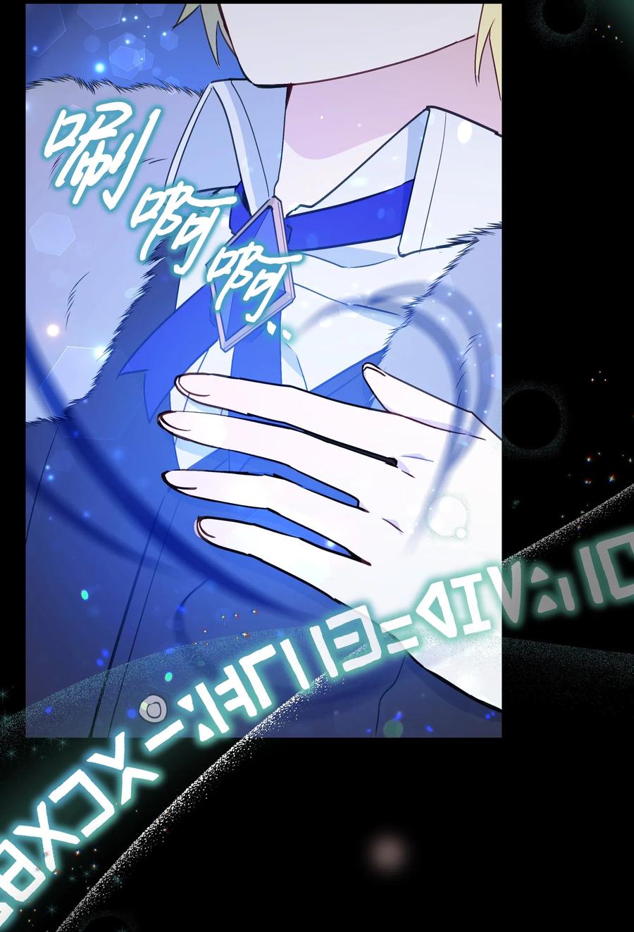 024 诱惑的低语47