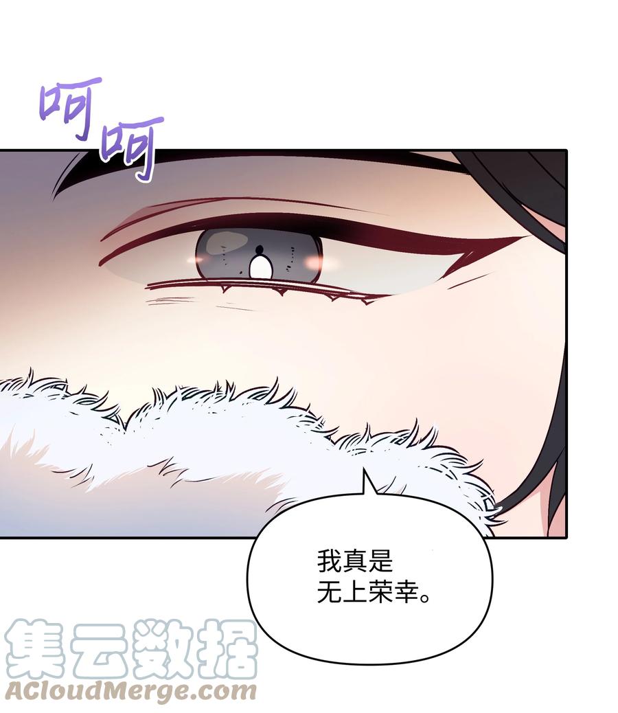 040 护短的大公42