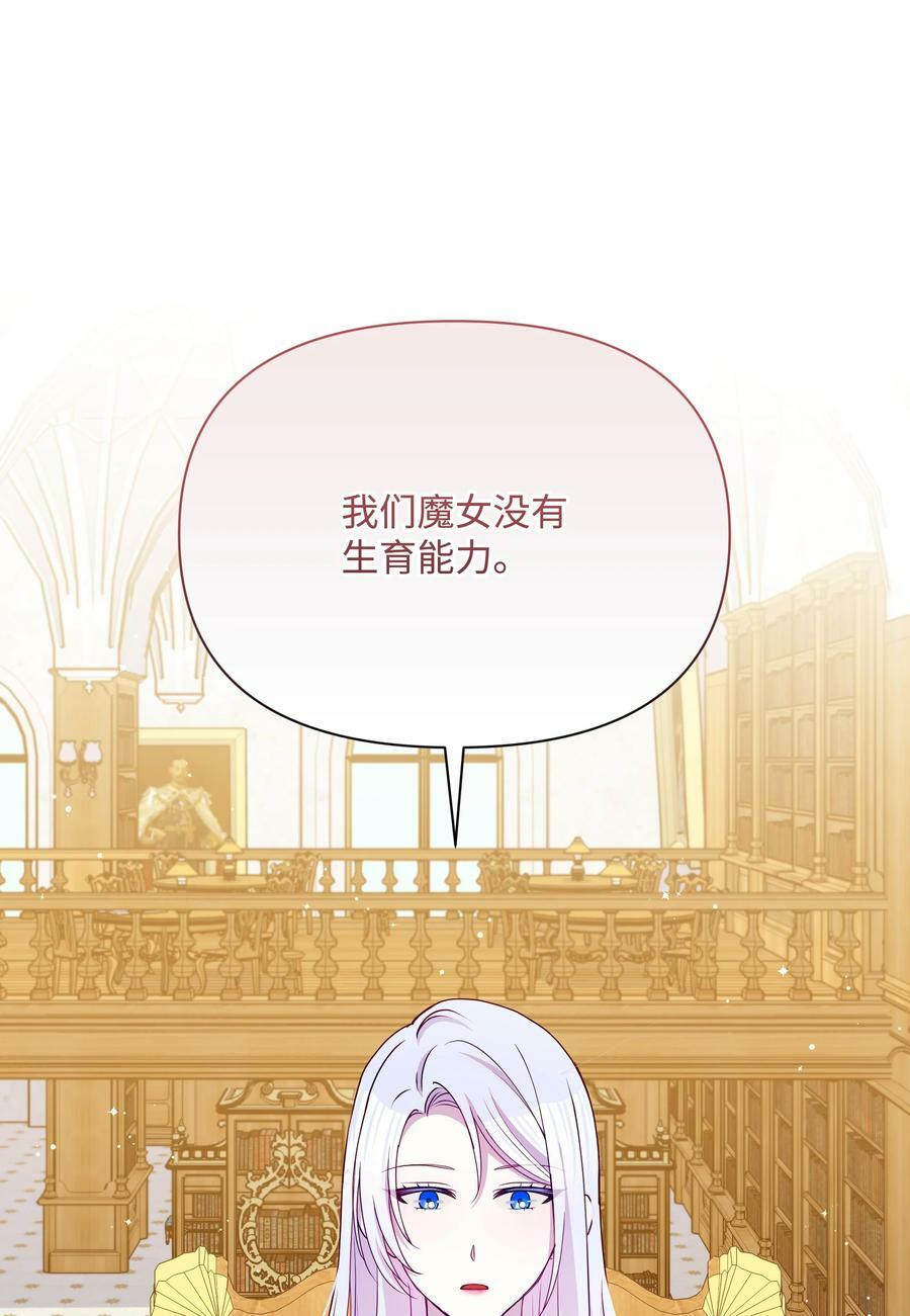 90 奇怪的传闻28