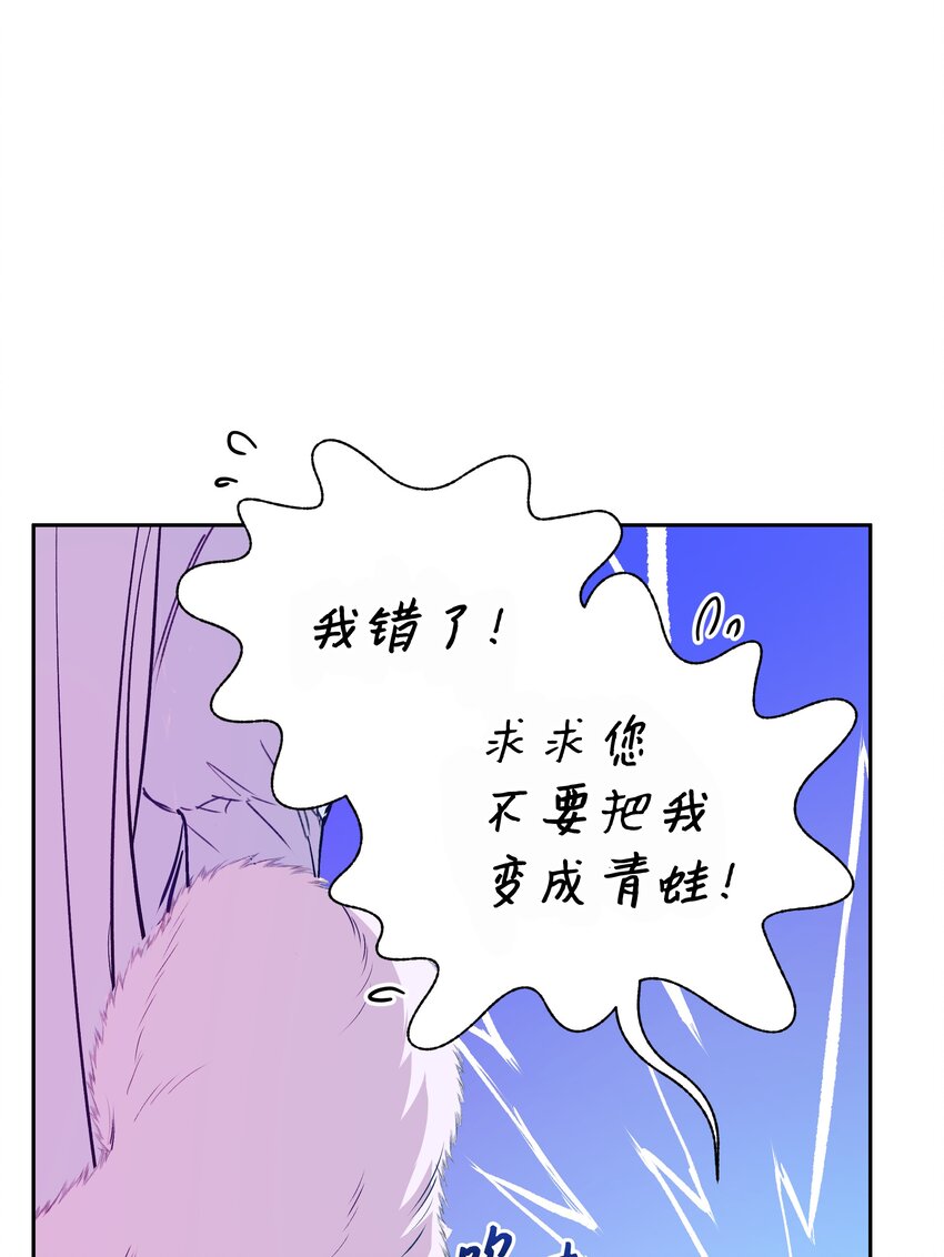002 爱哭的小正太64