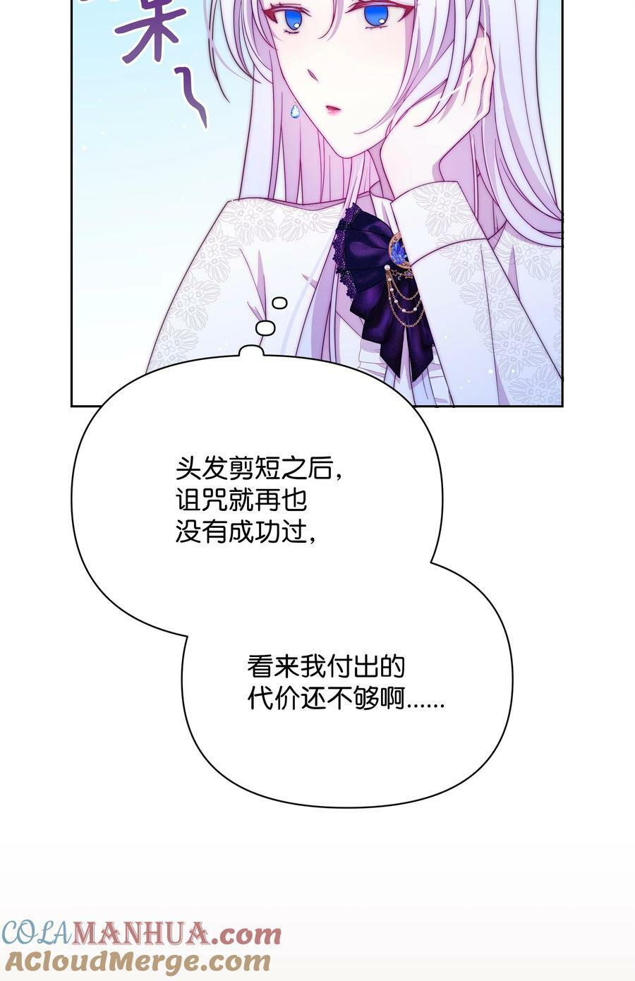 91 彻夜祈祷39