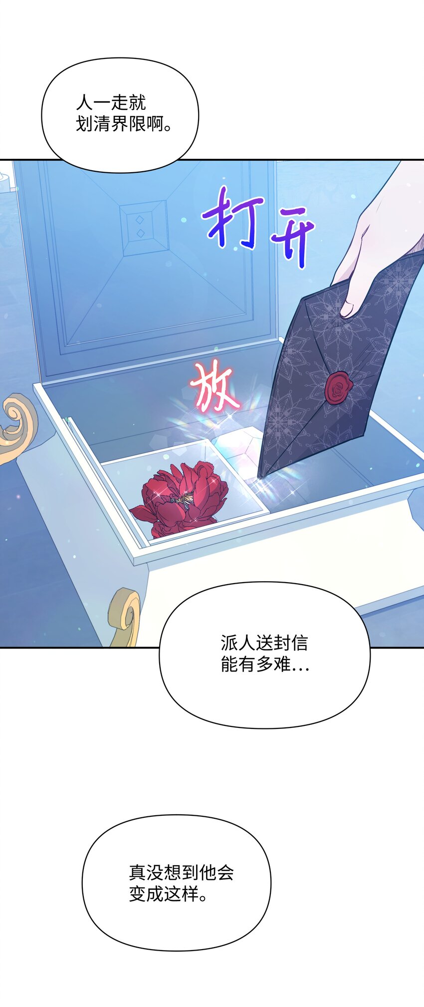 064 无情的家伙18