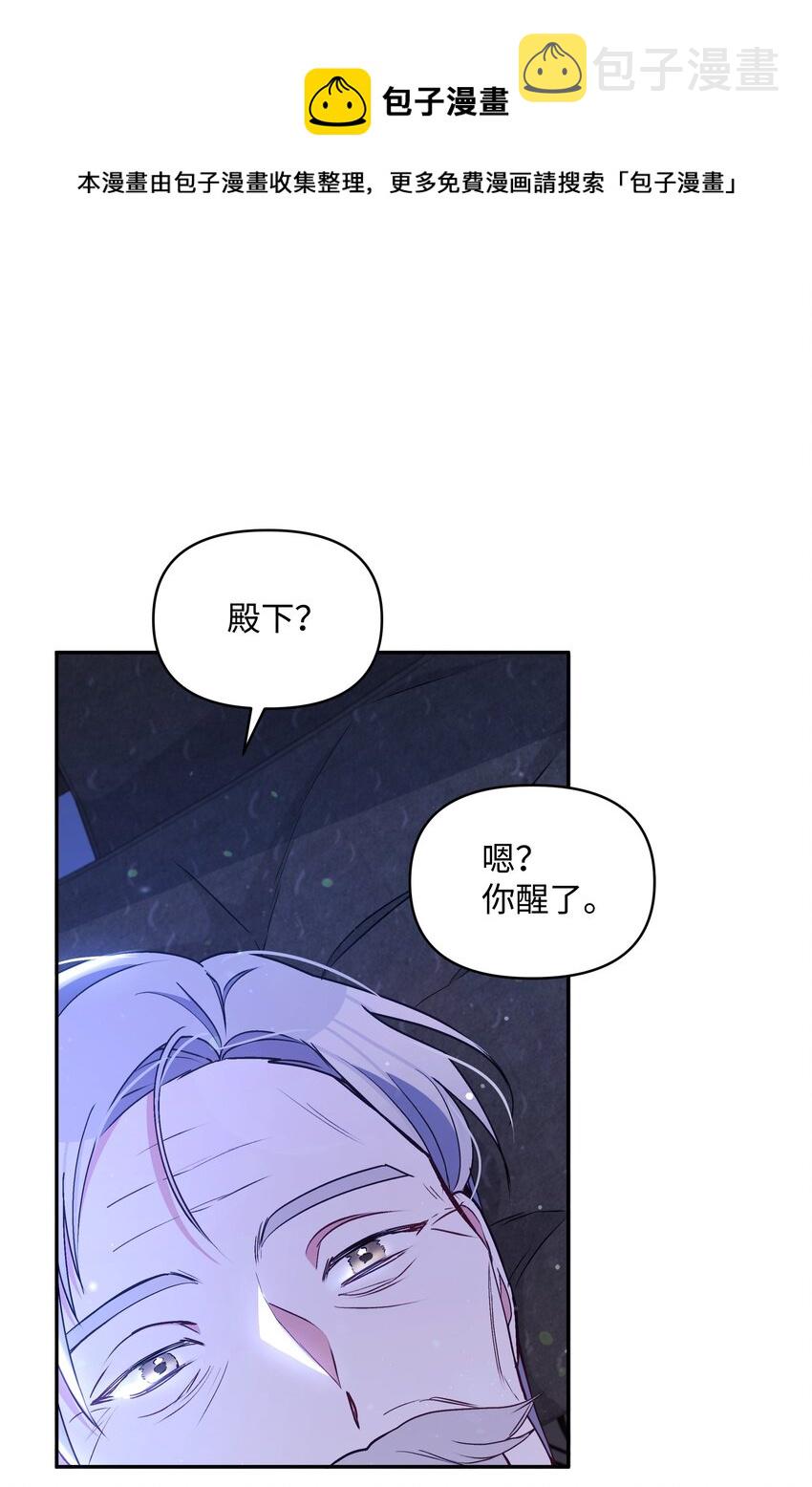 056 艾德蒙的回忆60