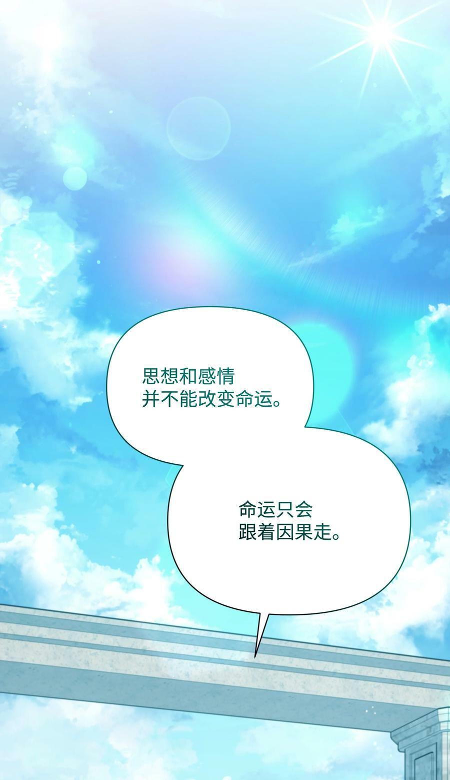 81 魔女的命运59